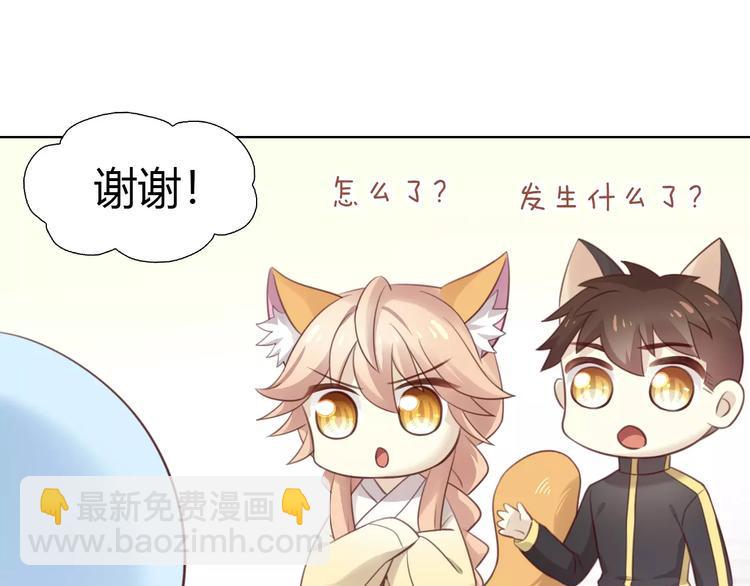 第46话 突然的不舍！74