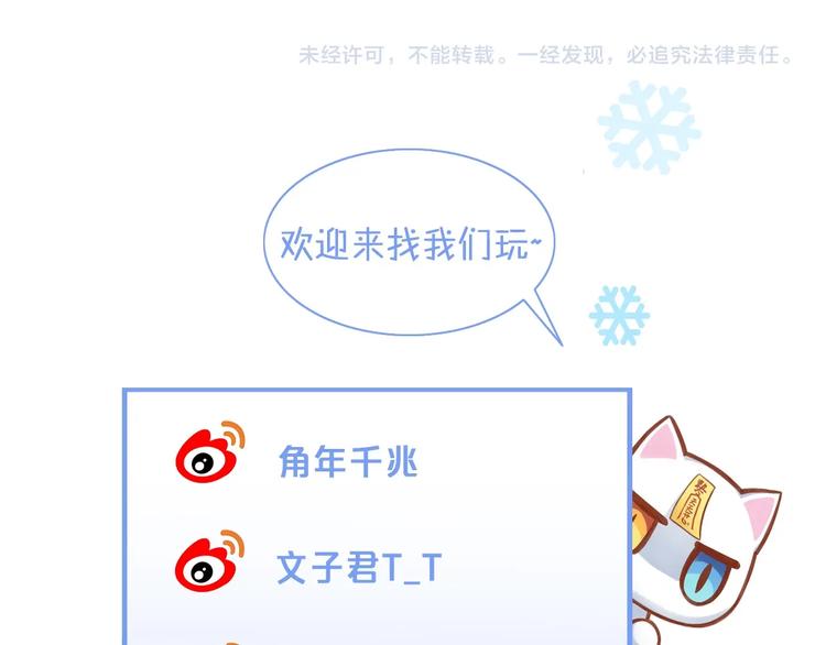 第132话 咸鱼大盗98