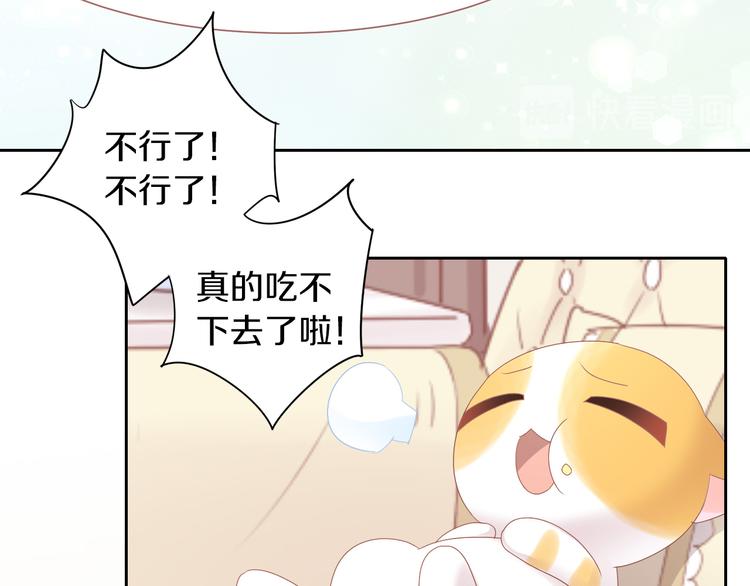 第196话 苹果大改造!50