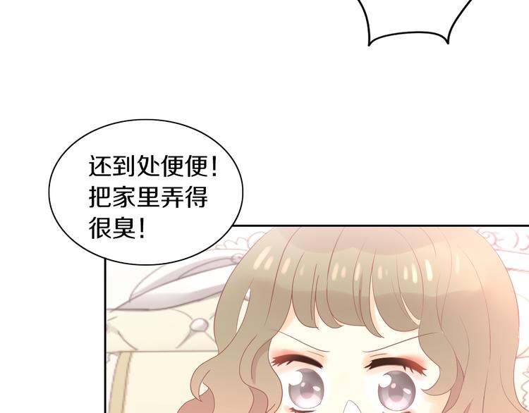 第193话 被抛弃的它42