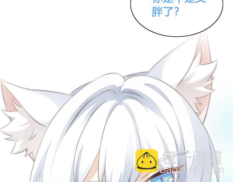 第59话 我们的相遇74