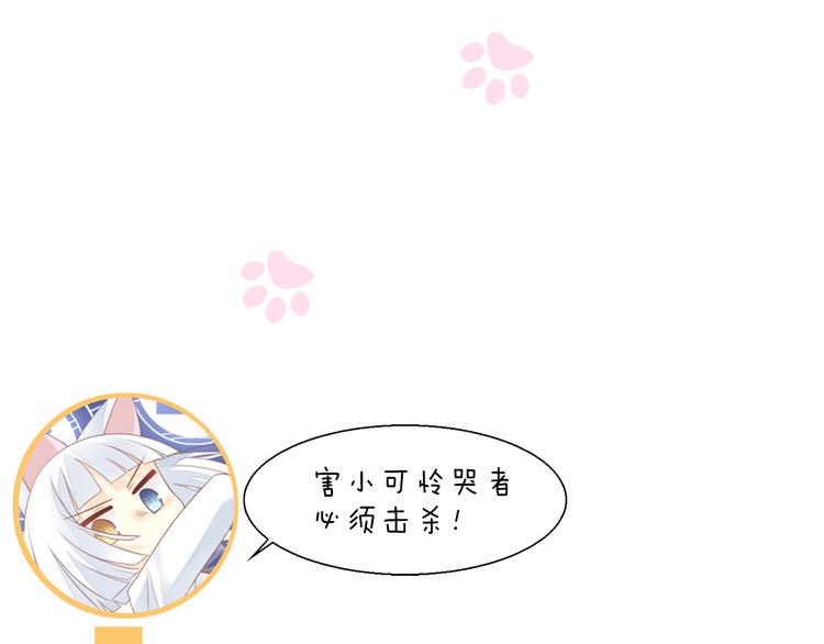 第90话 傲娇的愤怒60