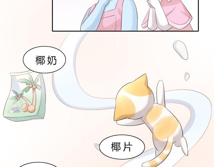 第56话 照片49