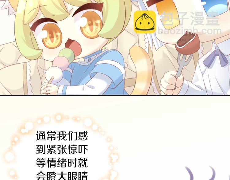 第151话 闭与睁40