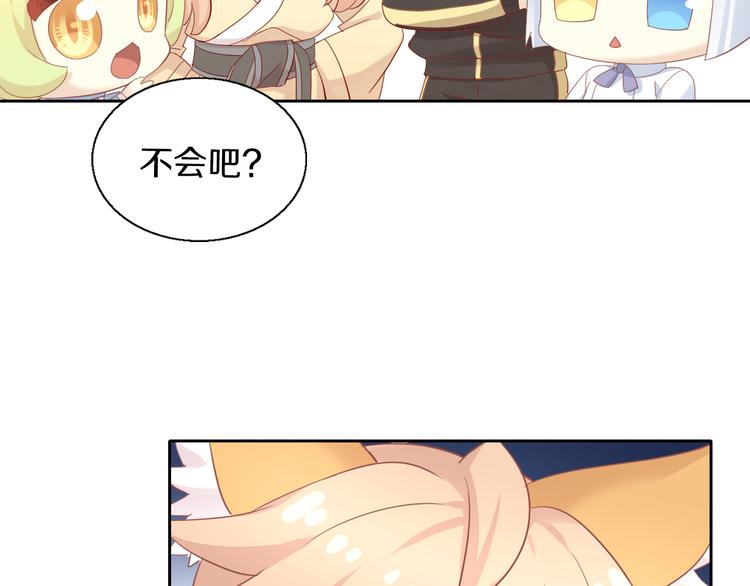 第151话 闭与睁16