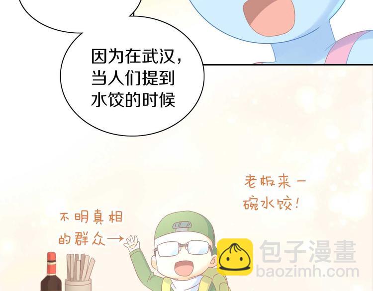 第184话 冬至17