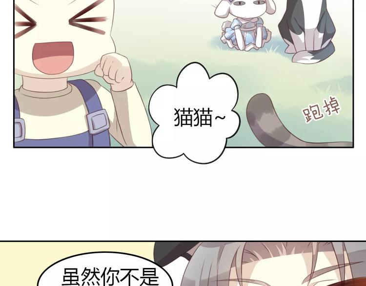 第37话 清醒点！79