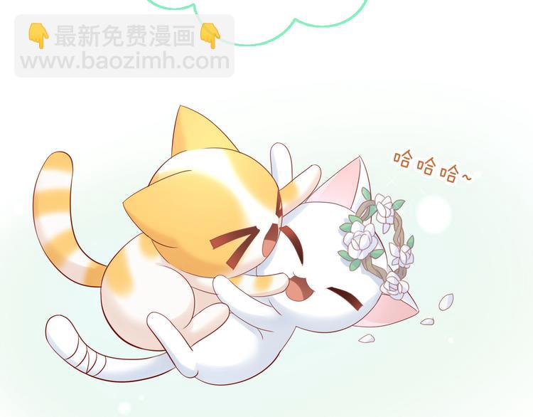 第150话 小小的烦恼（下）82