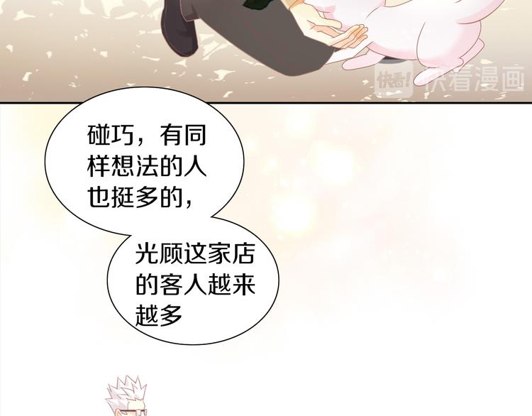 第174话 店长的坚持64