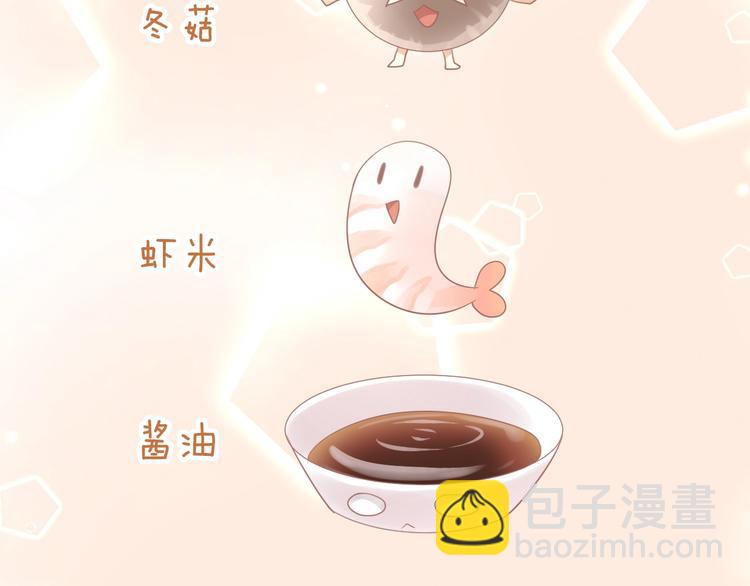 第131话 小寒46