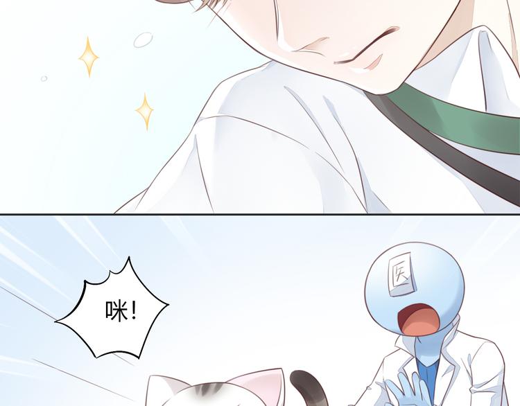 第53话 新主人出现！46