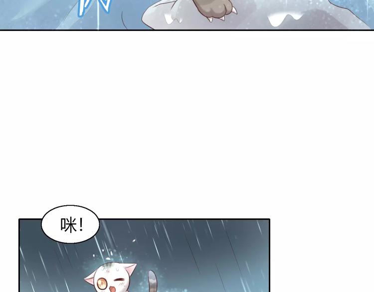第49话 我们是一家人啊21