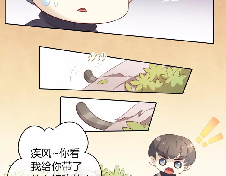 第23话 人生赢家33