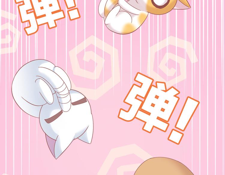 第163话 梦魇之茶（九）65