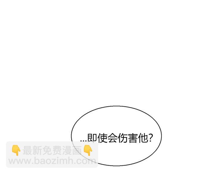第67话 挽救98