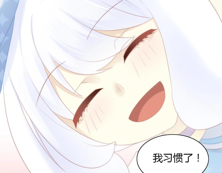 第117话 陪伴61