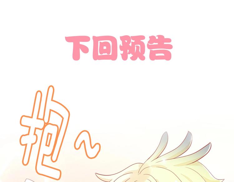 第170话 皮卡和小智86