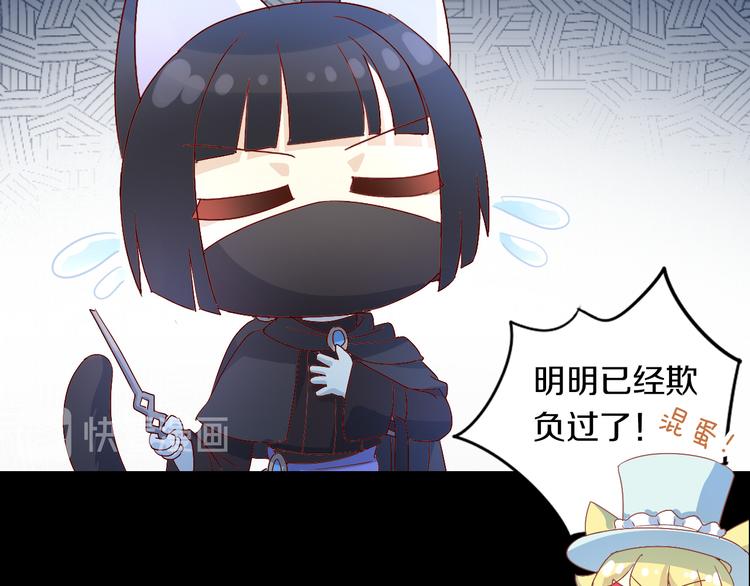 第159话 梦魇之茶（五）16