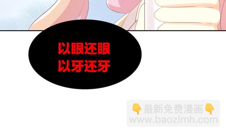 第168话 定制周边风波50