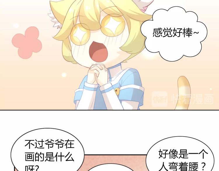 第95话 五一豪华游76
