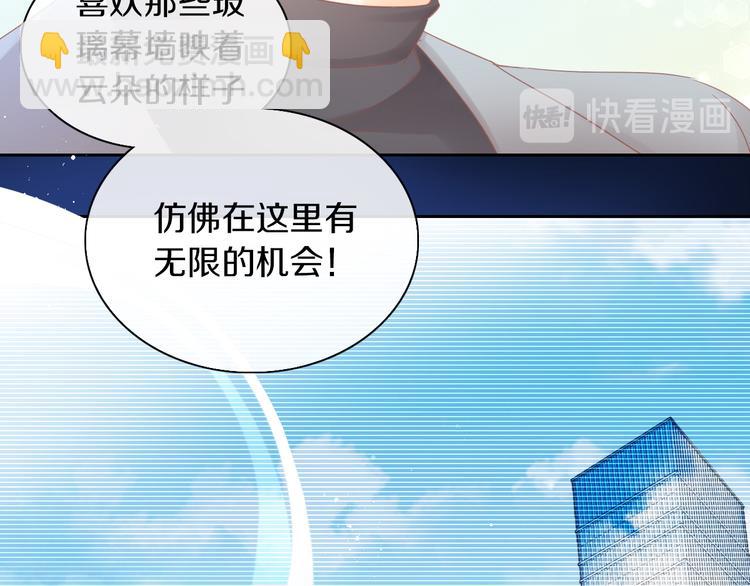 第177话  打工人18
