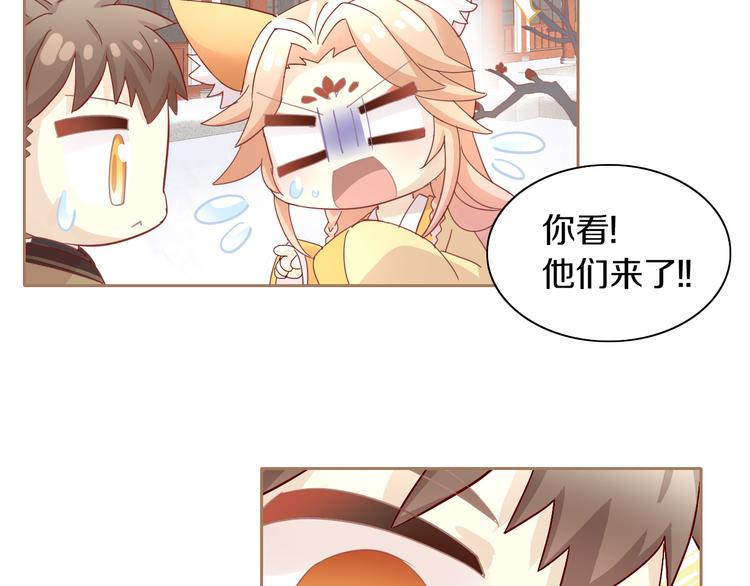 第160话 梦魇之茶（六）40