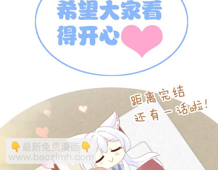 第199话  江湖再见99
