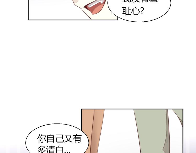第65话 真相24