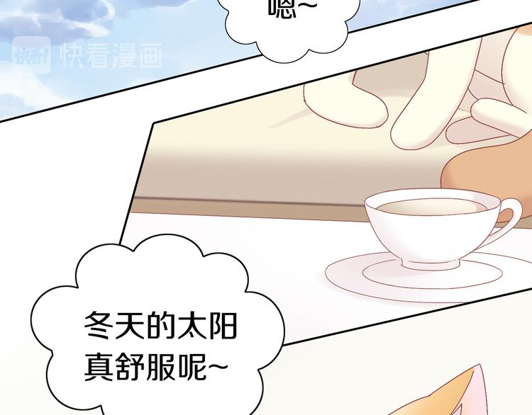 第190话 兔叽的“坏心眼”5