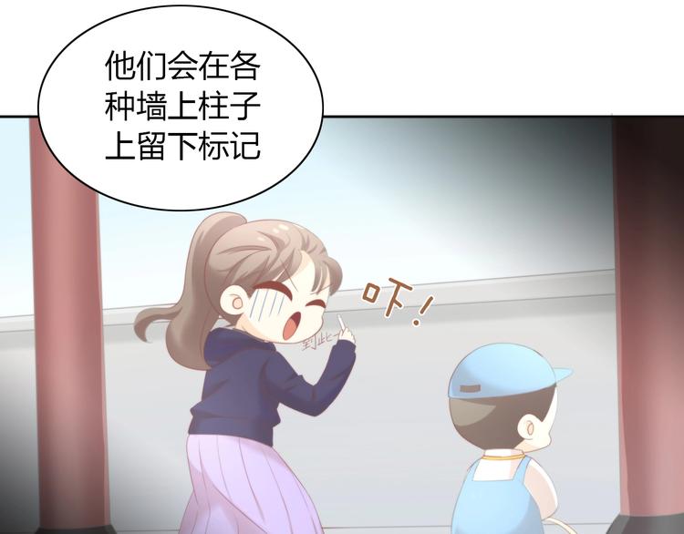 第95话 五一豪华游15