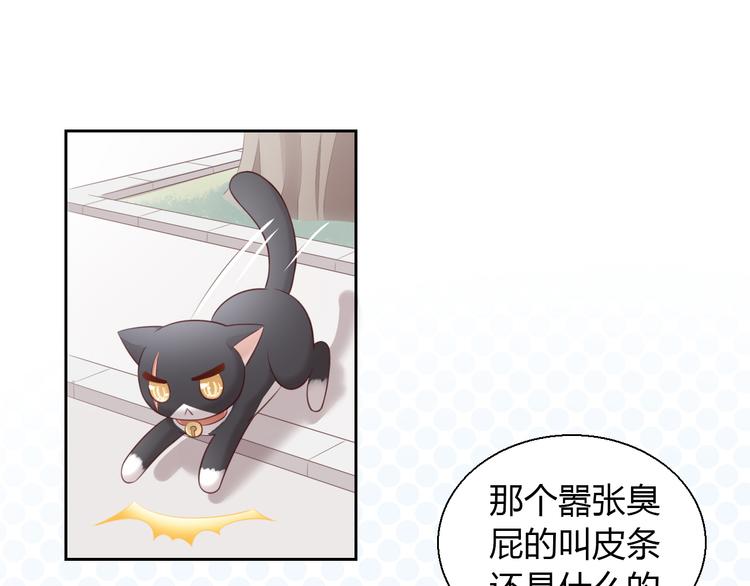 第67话 挽救68