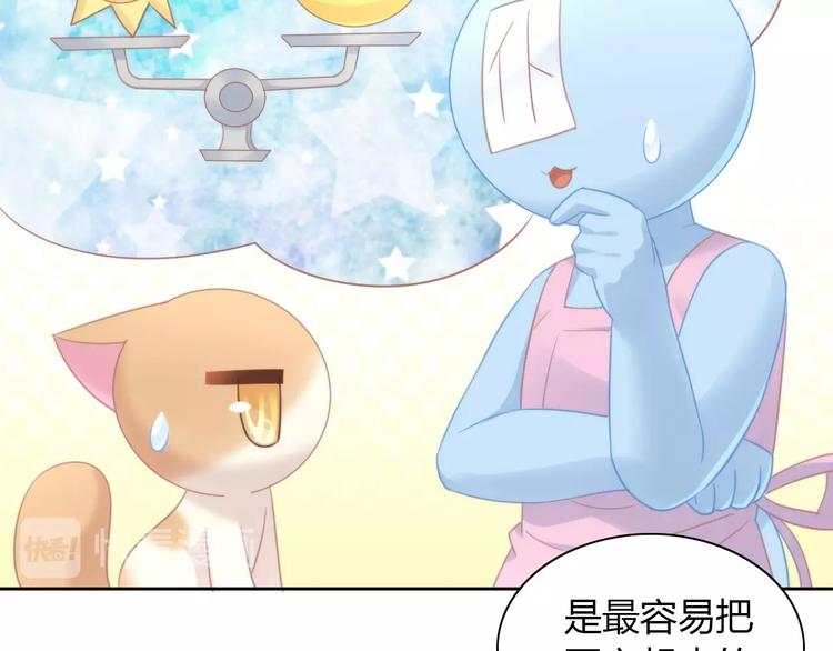 第116话 秋分69