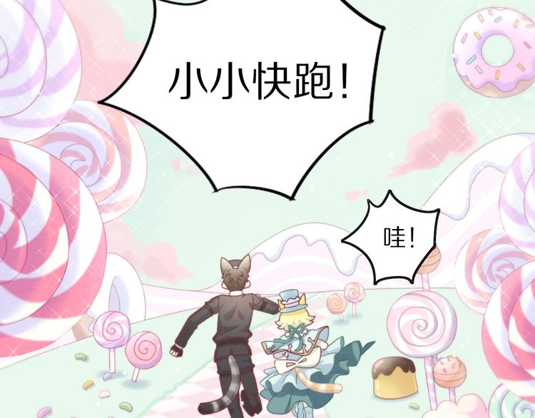 第157话 梦魇之茶（三）8