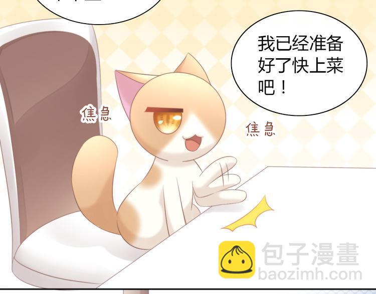 第83话 岁岁年年有今朝12