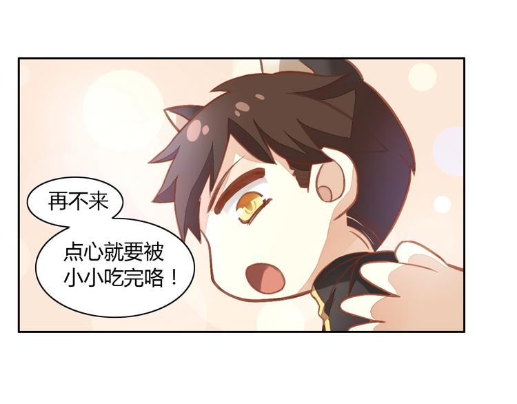 第4话  恐怖游戏73