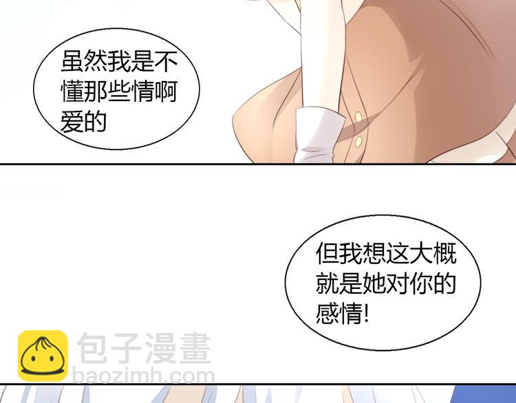 第69话 决定74