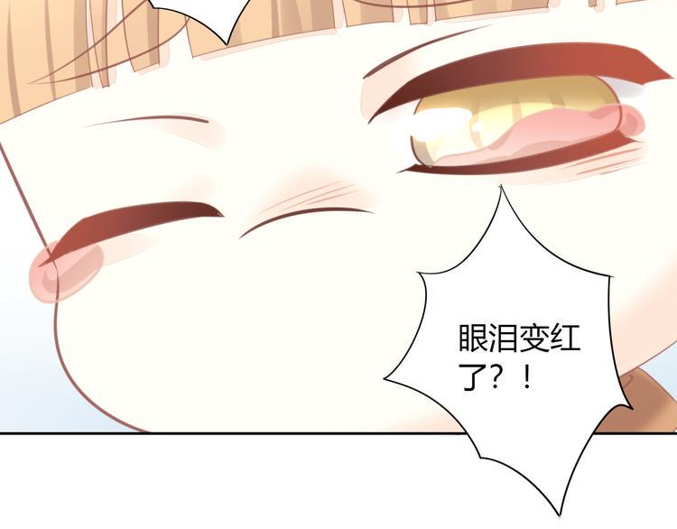 第87话  你不是王子！56
