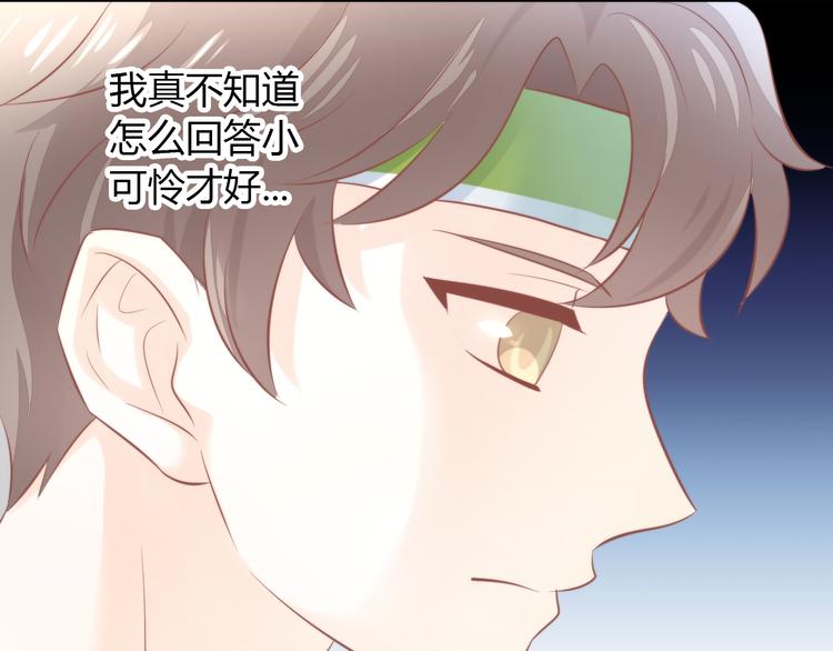 第89话 注定的分离78