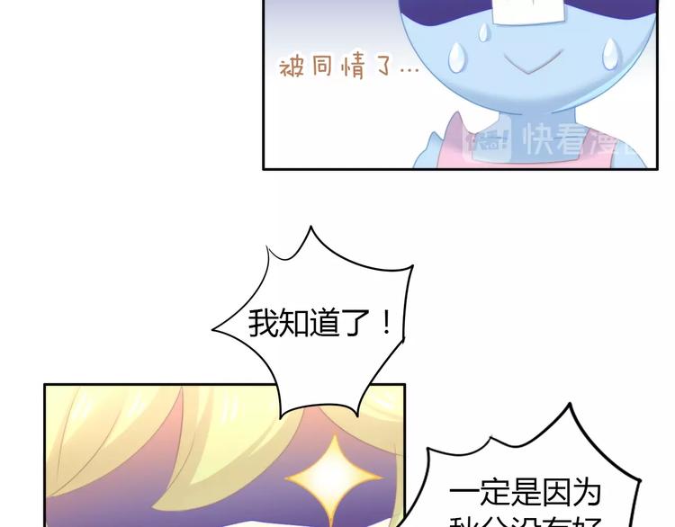 第116话 秋分25