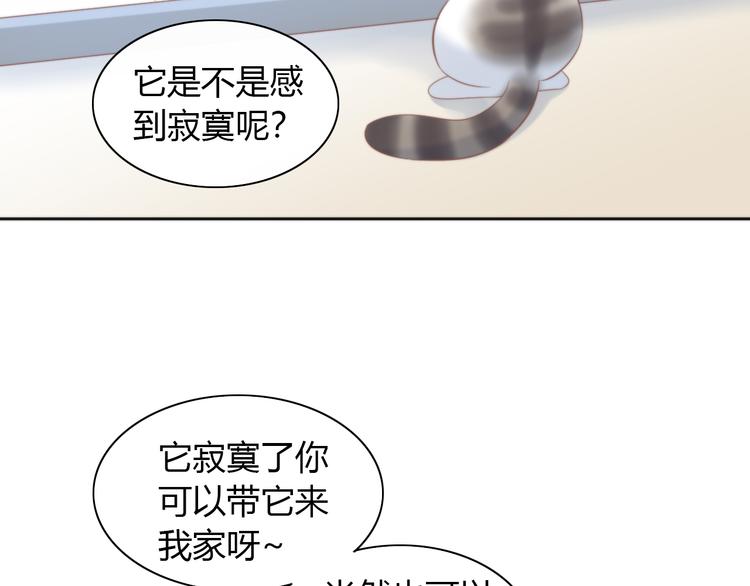 第84话 亲爱的你52