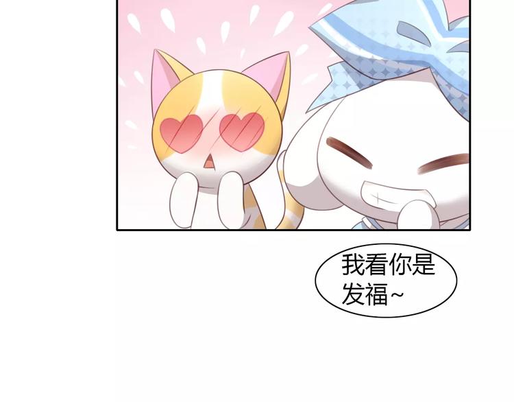 第33话 下雪啦65