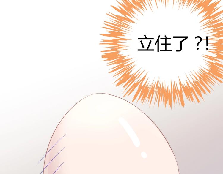 第116话 秋分79