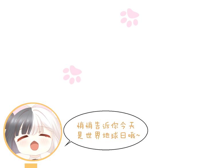 第94话 “废物利用”93