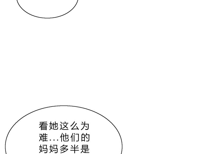 第64话 不速之客24