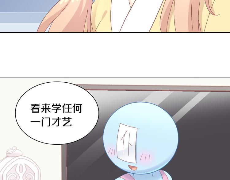 第165话 吉他的夏天72