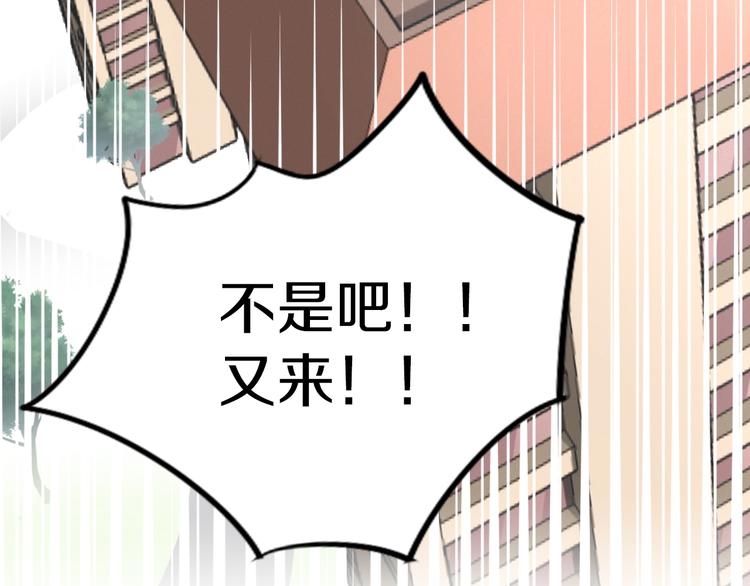 第196话 苹果大改造!70