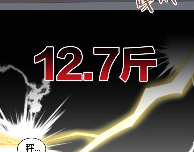 第76话 猫咪选美大赛68