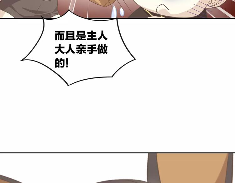 第25话 反差萌43
