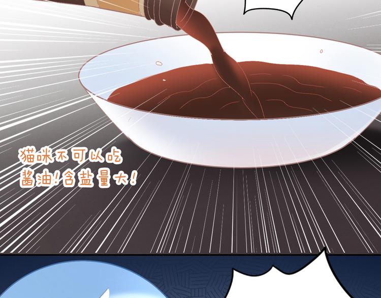 第183话  恼人的耳螨79