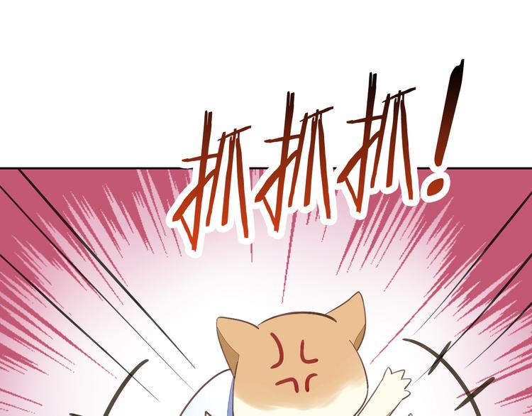 第5话  我叫泰日天！83